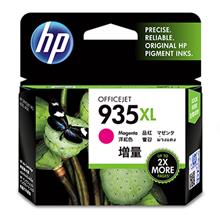 Hp 935Xl Magenta Kırmızı Yüksek Kapasite Kartuş C2P25Ae(450.10.20.0280)