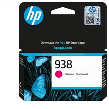Hp 938 Magenta Kırmızı Kartuş 4S6X6Pe(450.10.20.0303)