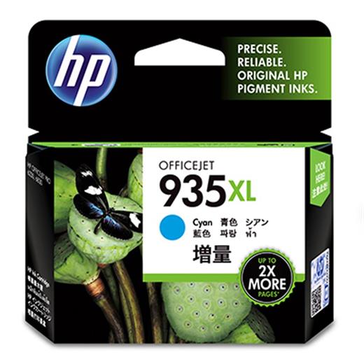 Hp 935Xl Cyan Mavi Yüksek Kapasite Kartuş C2P24Ae(450.10.20.0279)