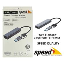 Speed Uet01 10-100-1000 Usb - Type C 3 Port Usb 3.0 Çoklayıcı Gigabit Ethernet Çevirici(250.20.10.0096)