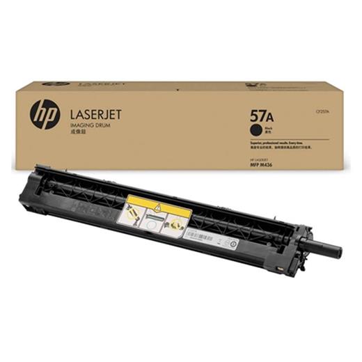 Hp 57A 80.000 Sayfa Görüntüleme Drumı Cf257A(450.10.50.0027)