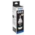 Epson T6641 Black Siyah Şişe Mürekkep T66414A(450.10.40.0045)
