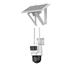 Hikvision Ds-2De2C200Iwg-K-4G-C05S10 2 Mp 2.8Mm Lens 4G Sim Kartlı Solar Pt İp Kamera(700.20.10.0088)